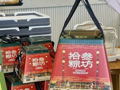 -陕拾叁-西安糕点(大雁塔店)