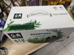 -物美超市(金宝街店)