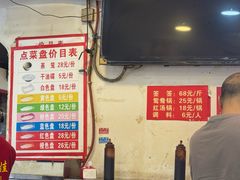 -江二娃串串香(科园四路总店)