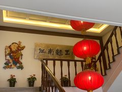 -奎元馆.百年奎元.非遗传承(西湖边的解放路店)