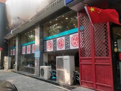 -晋B2008刀削面(小南庄店)