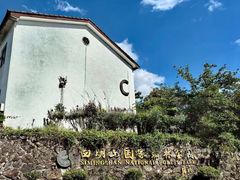 -四明山国家森林公园