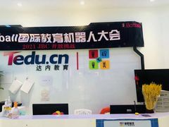 -童程童美少儿编程乐高机器人(世纪都会校区)