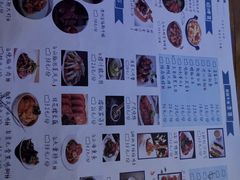 菜单-胡桃里音乐酒馆(四道口店)