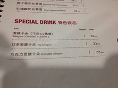 菜单-MEET COFFEE婉约咖啡(宝善公寓店)