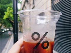 -% Arabica阿拉比卡咖啡(武康路店)