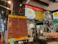 -凌记(泮塘路店)