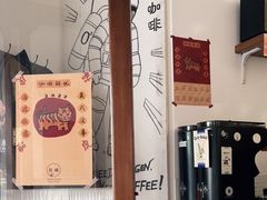 -月球咖啡retro