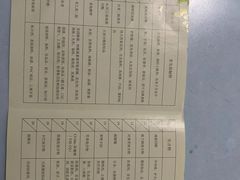 -上海仁爱医院