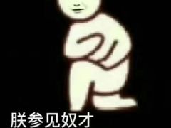 -四季民福烤鸭店(故宫店)