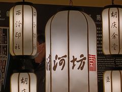 -河坊街景区