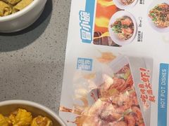 -半天妖烤鱼(中山路店)