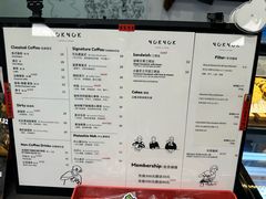-NokNok Coffee(宽窄巷子店)