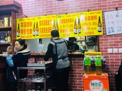 -平山城鑫烧烤(建国楼店)