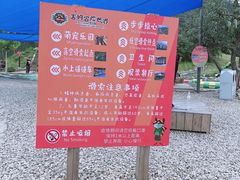 -吉姆冒险世界(蓟州店)
