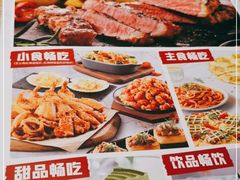 -必胜客(北苑路店)