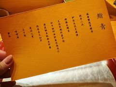 -鮨青(恒基名人购物中心店)