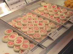 -乾芝斋·苏式糕点·碧螺春茶酥(平江路店)