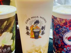 -茶话弄(中贸广场店)