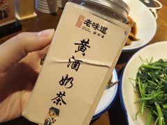 -绍兴老味道·非遗门店(银泰城店)