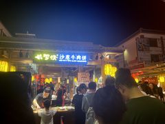 -敦煌夜市