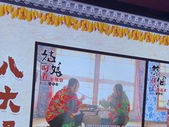 -山河屯铁锅炖·非遗铁锅炖(华强北店)