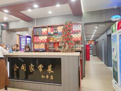 -金阁家常菜(贵阳路店)