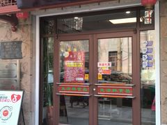 -生活林(河北路店)