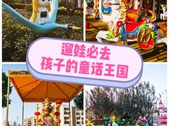 -安徒生童话乐园