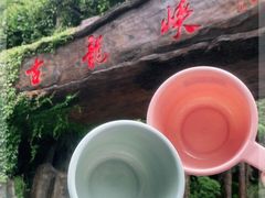 -古龙峡漂流