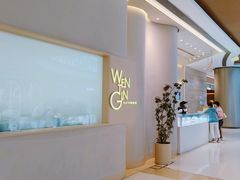 -WenTinG文汀·半糖蛋糕(合生汇店)
