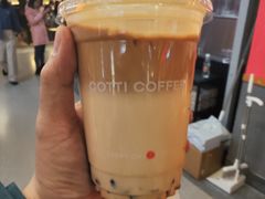 -库迪咖啡(北京中关村5号店)