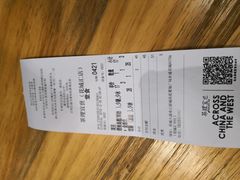 -茶理宜世(花城汇中区店)