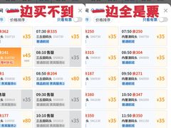 -鼓浪屿钢琴博物馆