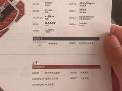 -DFS迪斐世(香港广东道店)