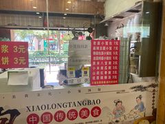 -牛吃草牛肉面牛杂面(桐城路店)