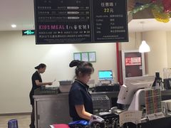 -So Lounge索兰至餐厅(蓝色港湾店)
