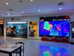 -保利国际影城(逸天城店)