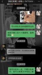 -周忆刺青原创设计定制