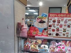 -味多美蛋糕(灯市口店)