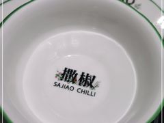 -撒椒·四川江湖菜(西单大悦城店)