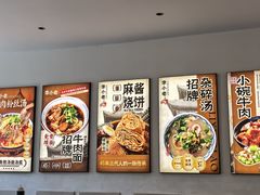 -李小老烧饼(常营民族家园店)