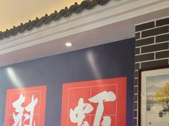 -红胖胖龙虾王·本地菜