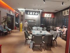 -福照楼汽锅鸡·云南菜(护国路店)