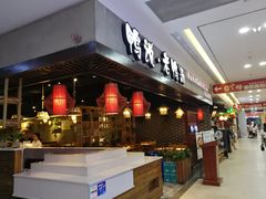 -鸿通城购物中心