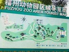 -福州动物园