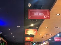 -鱼酷活鱼烤鱼(南京水游城店)
