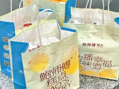 -鲍师傅糕点(春熙路店)
