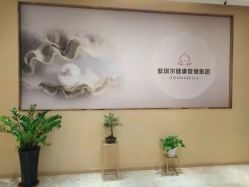 -紫琪尔胸部养护中心