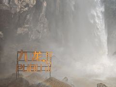 -洛阳白云山景区